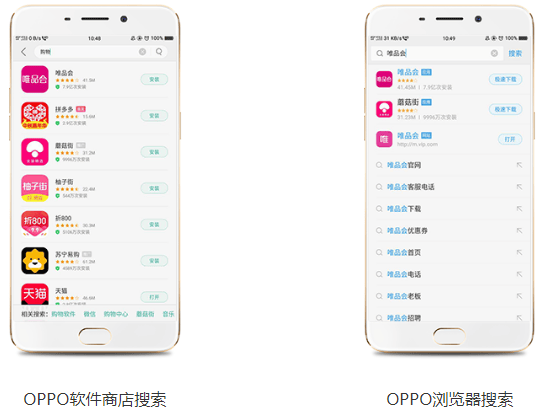 OPPO广告推广：服务介绍