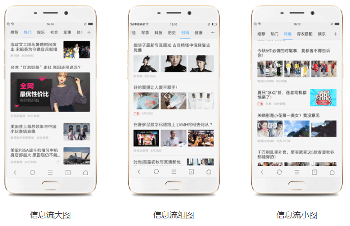 OPPO广告推广：服务介绍