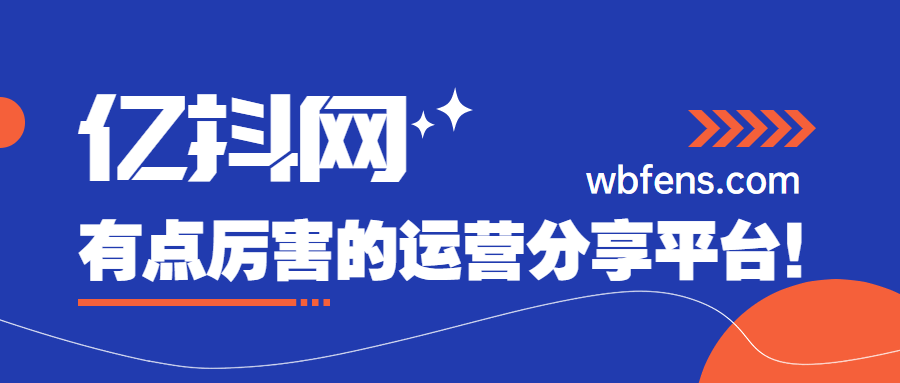 直播带货一般怎么收费