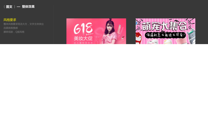 OPPO广告推广：设计规范