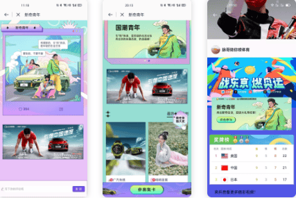 汽车品牌在OPPO上投放广告？