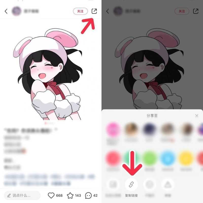 小红书保存图片怎么去水印(小红书去除水印的方法分享)