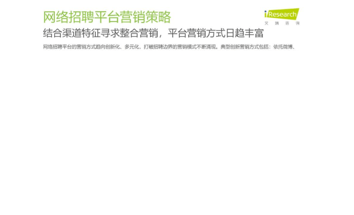 后疫情时代,如何通过OPPO终端媒体激发生活服务用户消费意愿?