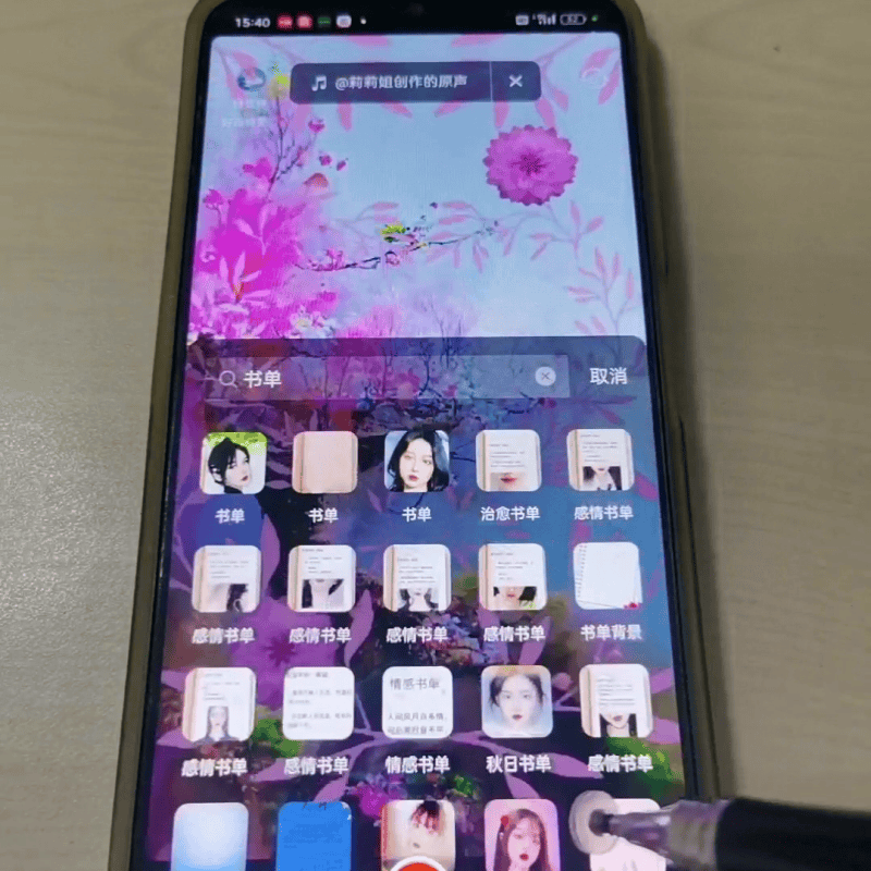 抖音一张照片怎么加音乐进去（在照片里面加音乐教学）