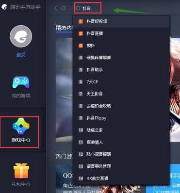 抖音安装不上怎么回事（抖音安装应用的权限使用）
