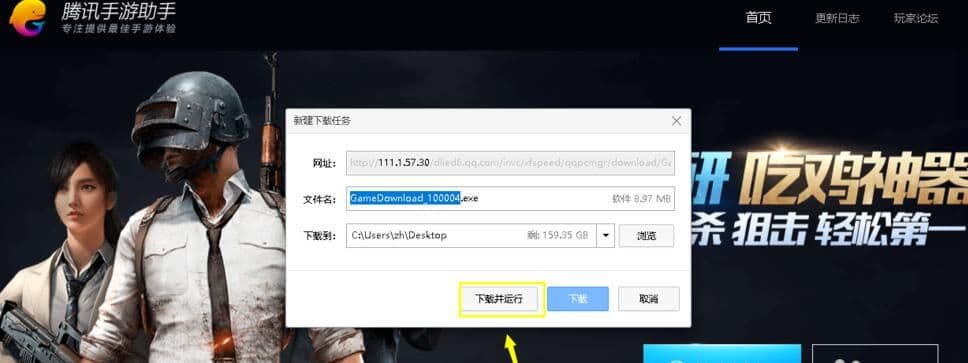 抖音安装不上怎么回事（抖音安装应用的权限使用）