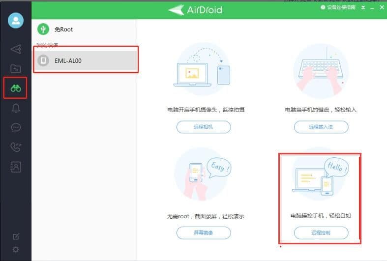 抖音安装不上怎么回事（抖音安装应用的权限使用）