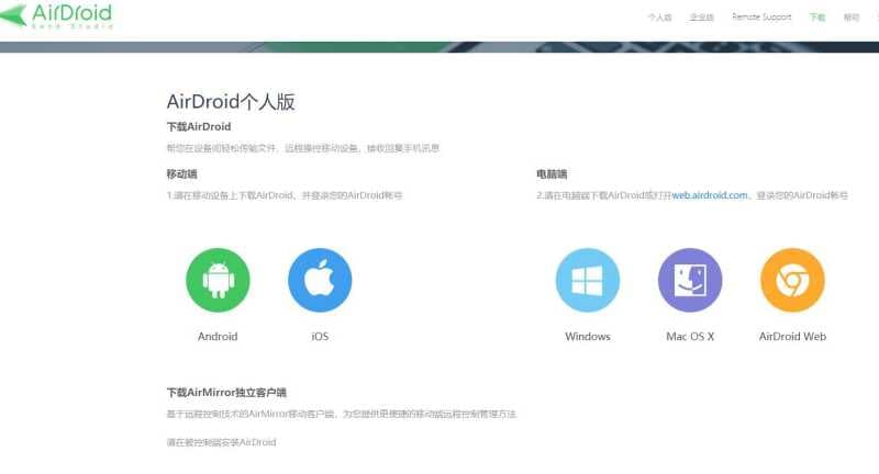 抖音安装不上怎么回事（抖音安装应用的权限使用）