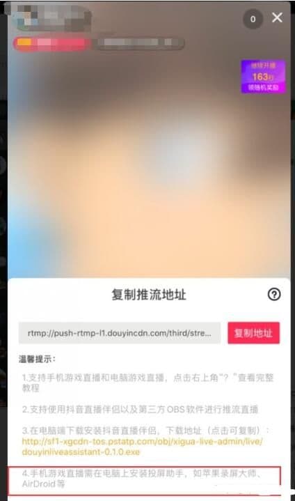 抖音安装不上怎么回事（抖音安装应用的权限使用）