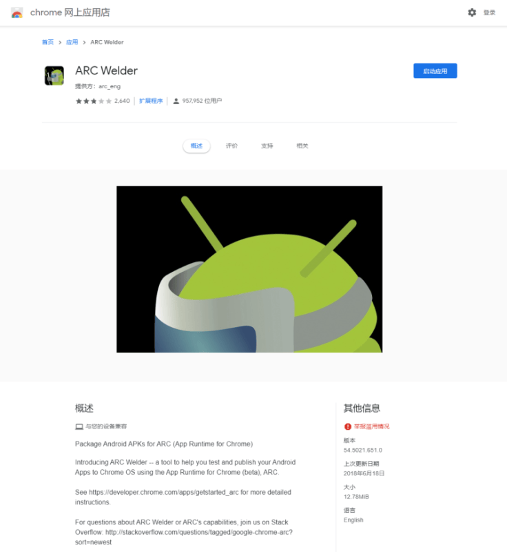 抖音安装不上怎么回事（抖音安装应用的权限使用）