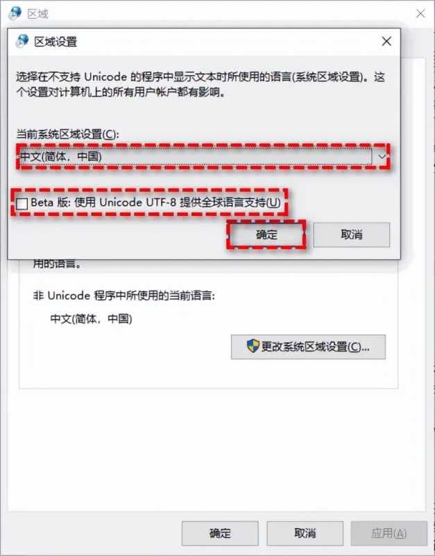 电脑乱码怎么恢复正常（电脑软件出现乱码字体的修复）