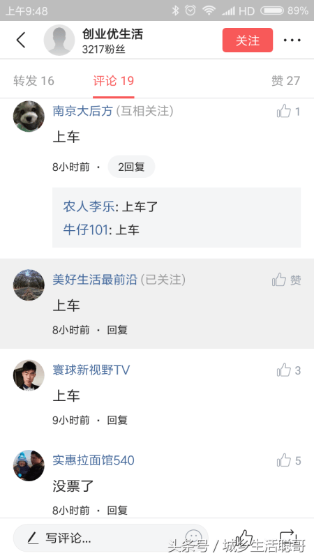 抖音一键取消全部关注方法（抖音关注一秒全部取关）