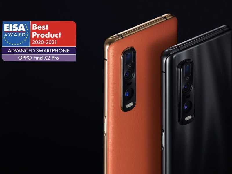 深圳OPPO推广Find X2 Pro 荣获年度最佳高端智能手机奖