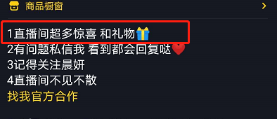 直播间留人话术与技巧（卖货直播口才训练方法）