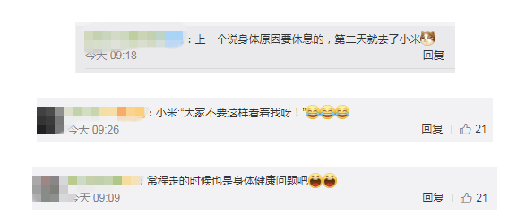 OPPO广告投放总裁宣布卸任，第二天宣布入职小米！