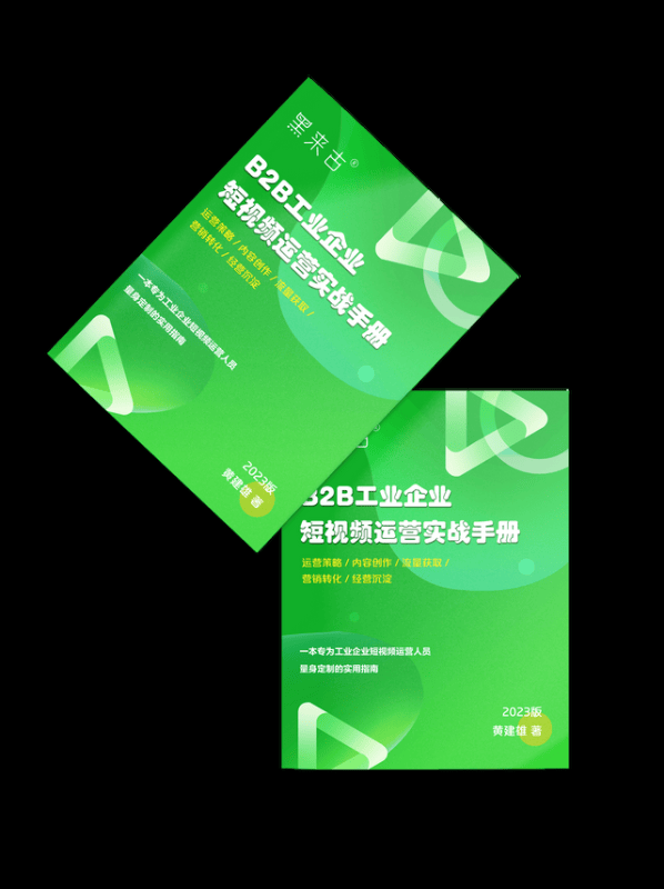 揭秘抖音SEO新手快速入门，黑来古带您轻松掌握短视频营销秘籍