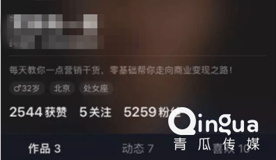 小编的快手爆了！我的快手营销有一套