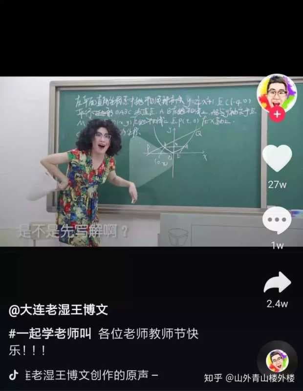 如何做好抖音企业号运营?(深度好文)