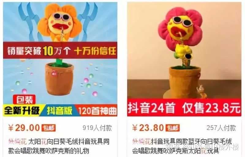 如何做好抖音企业号运营?(深度好文)