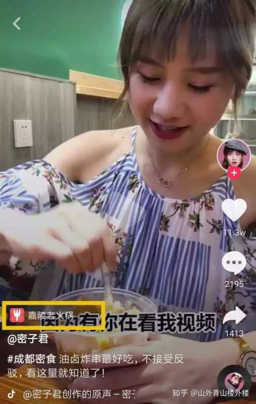 如何做好抖音企业号运营?(深度好文)