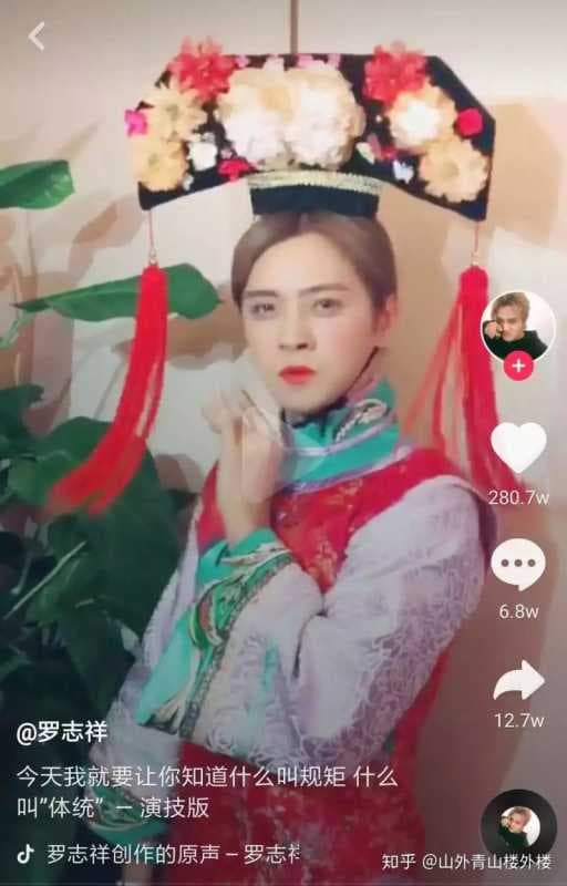 如何做好抖音企业号运营?(深度好文)