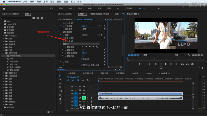 怎么去掉视频上的遮挡图案和文字(视频文字去掉无痕迹)