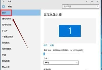 如何设置电脑字体大小（电脑字体大小调整方法）