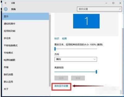 如何设置电脑字体大小（电脑字体大小调整方法）