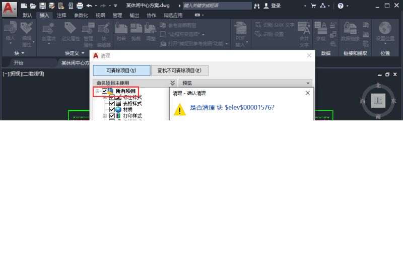 cad很卡怎么处理（cad卡顿的解决方法）
