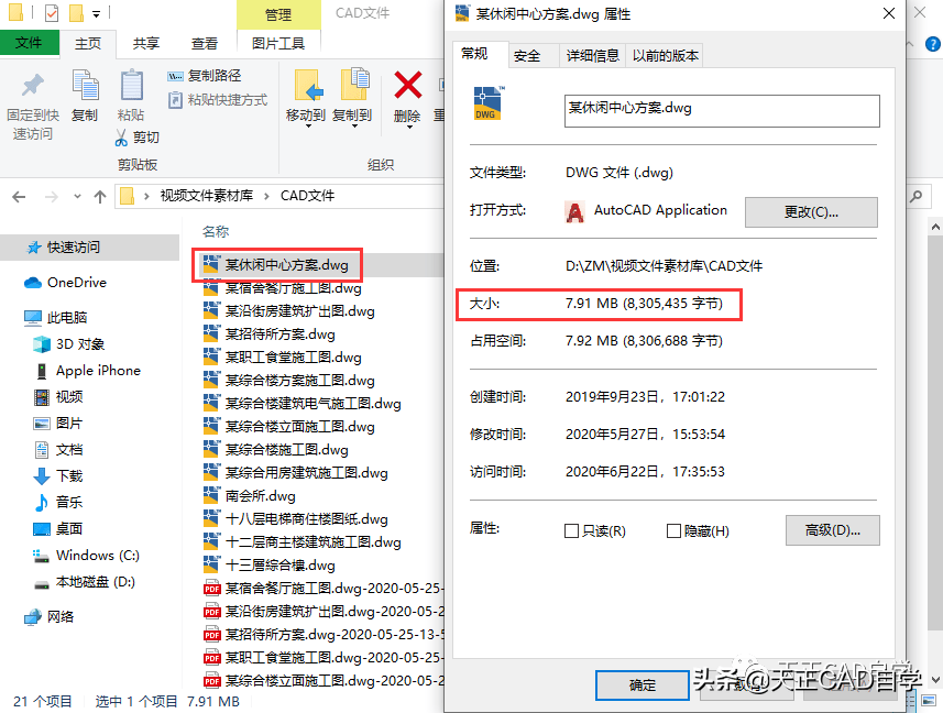 cad很卡怎么处理(cad卡顿的解决方法)