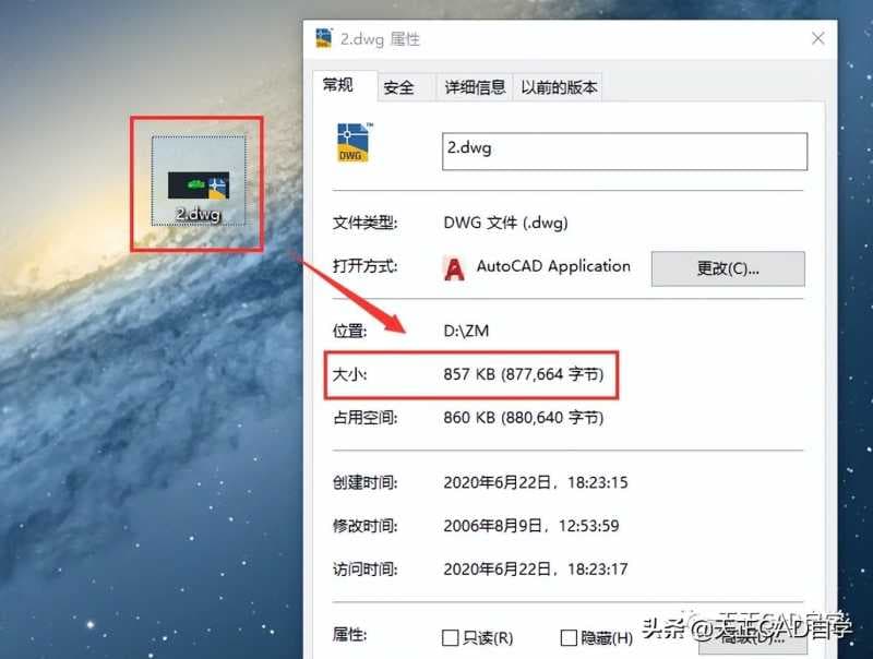 cad很卡怎么处理（cad卡顿的解决方法）