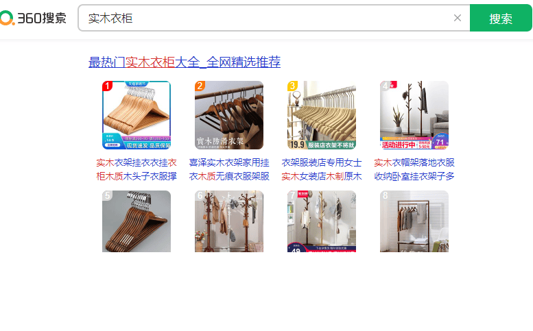 企业怎么做360推广？360广告投放效果好不好？