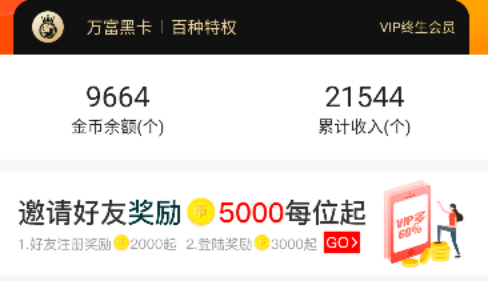 不花钱，就能投放facebook广告吗？是真的吗？