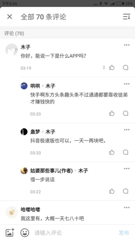 不花钱，就能投放facebook广告吗？是真的吗？
