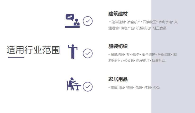 订单起飞篇!Facebook助力B2B企业降本增效(一)