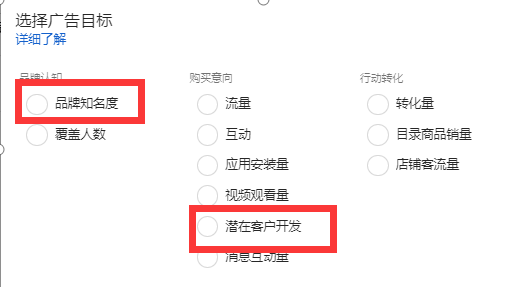 Facebook广告助力线上展会效果加倍