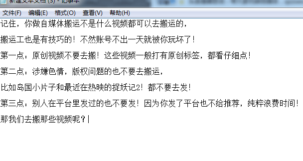 字幕软件arctime如何用(自动识别语音生成字幕软件使用)
