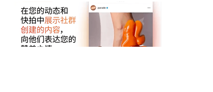 社交电商及教育出海最新洞察,火热来袭!-Facebook广告推广