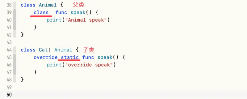 swift5基本语法-方法/重写