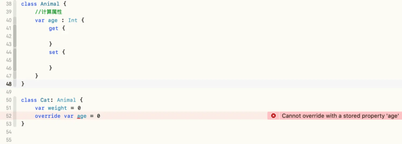 swift5基本语法-方法/重写