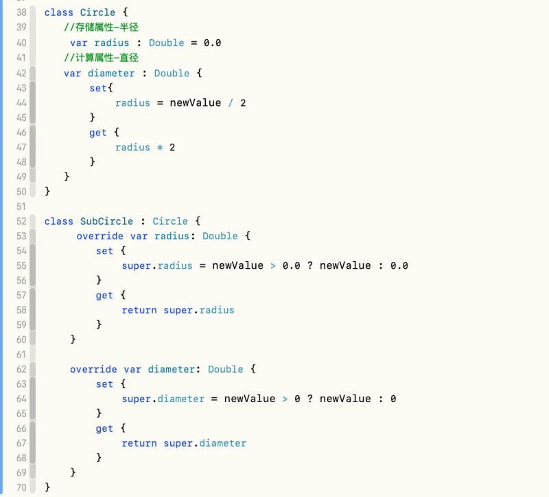 swift5基本语法-方法/重写