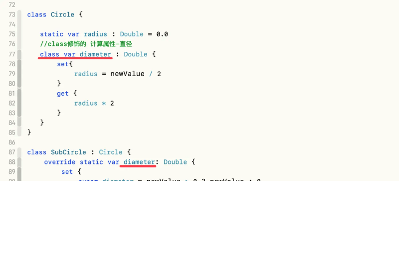 swift5基本语法-方法/重写
