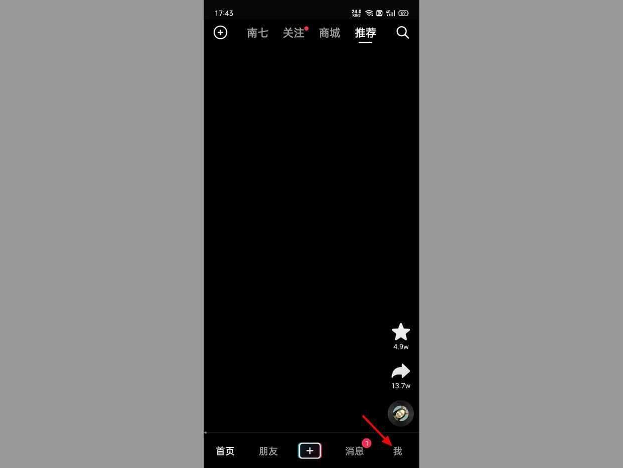怎么找到抖音半年以前的订单记录（抖音购买记录的查询）