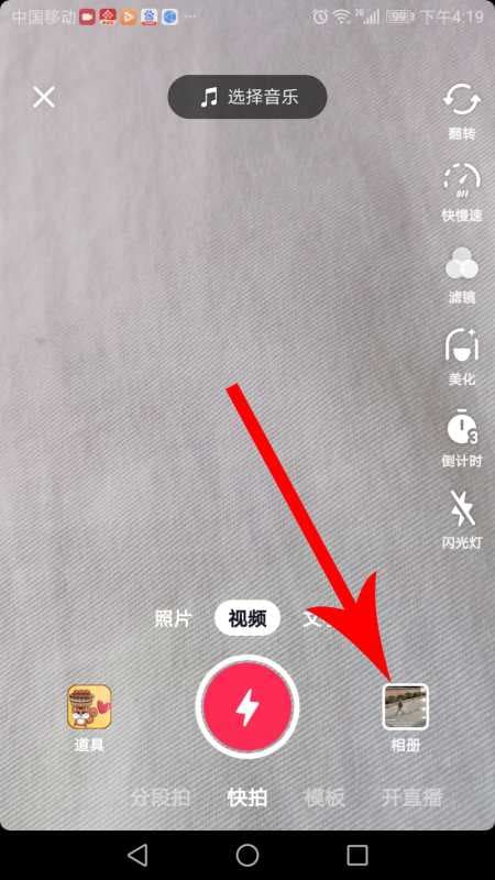 ipad抖音怎么设置横竖屏播放（苹果ipad调横竖屏的方法）