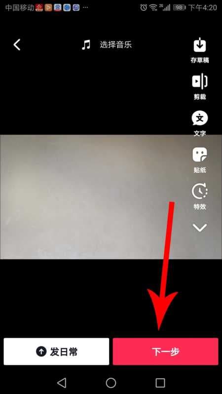ipad抖音怎么设置横竖屏播放（苹果ipad调横竖屏的方法）