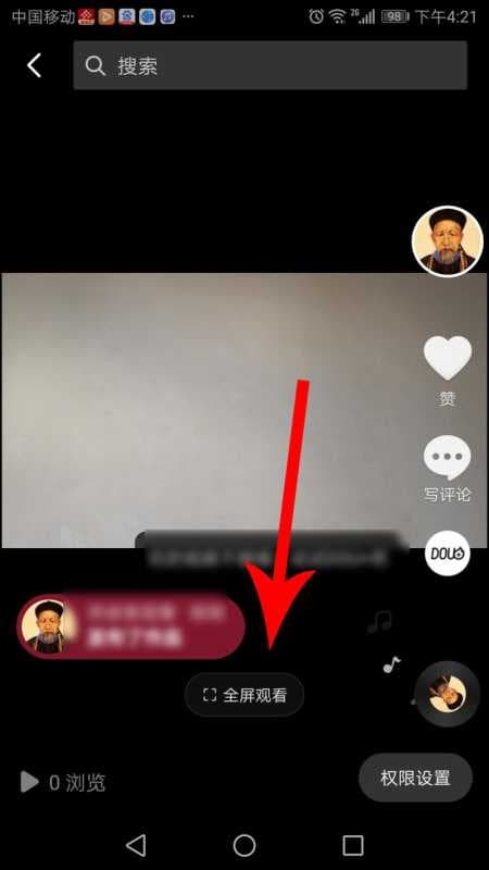 ipad抖音怎么设置横竖屏播放（苹果ipad调横竖屏的方法）