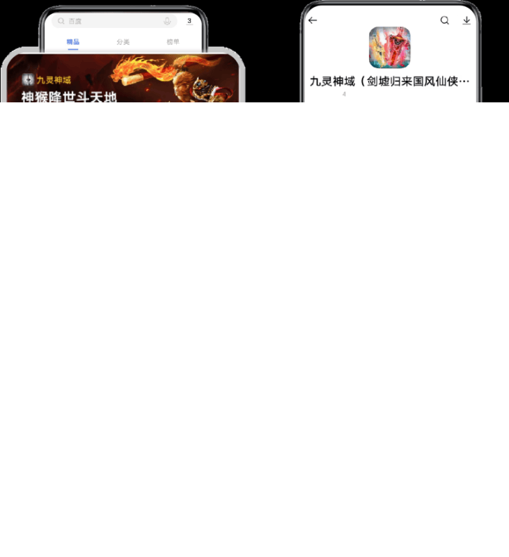 游戏行业如何在vivo投放广告?