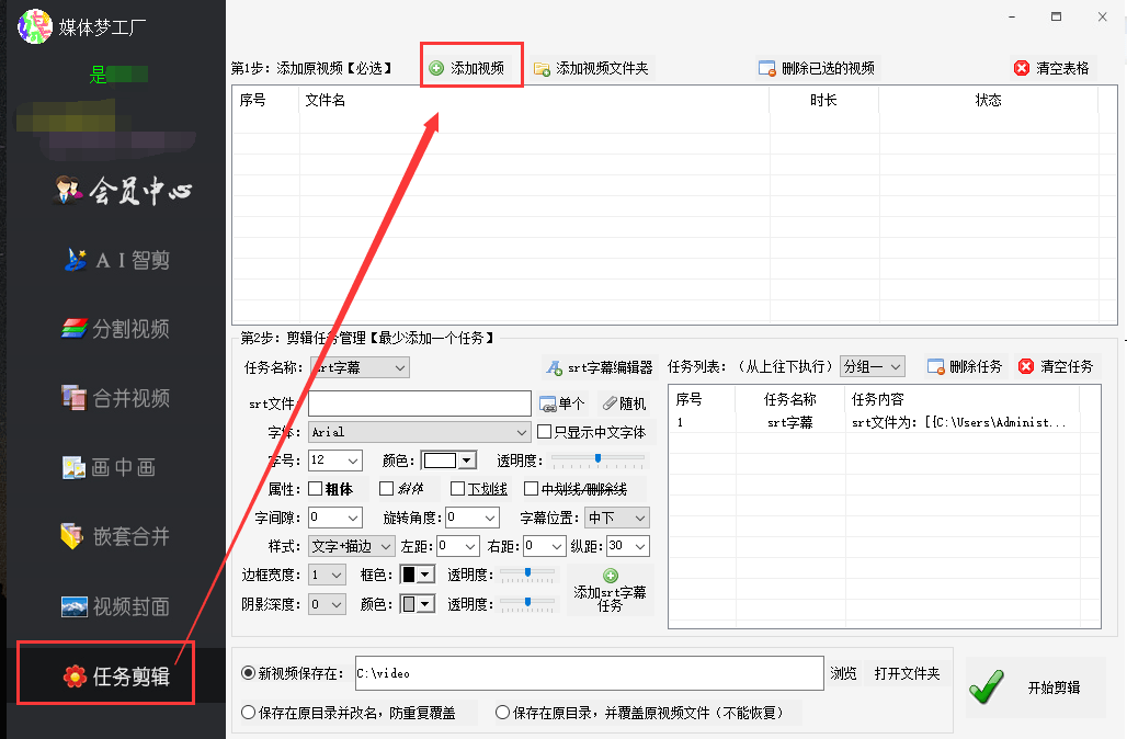 抖音滚动字幕怎么制作（视频滚动字幕制作软件推荐）