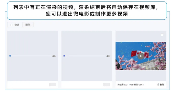 vivo广告投放的新能力有哪些？