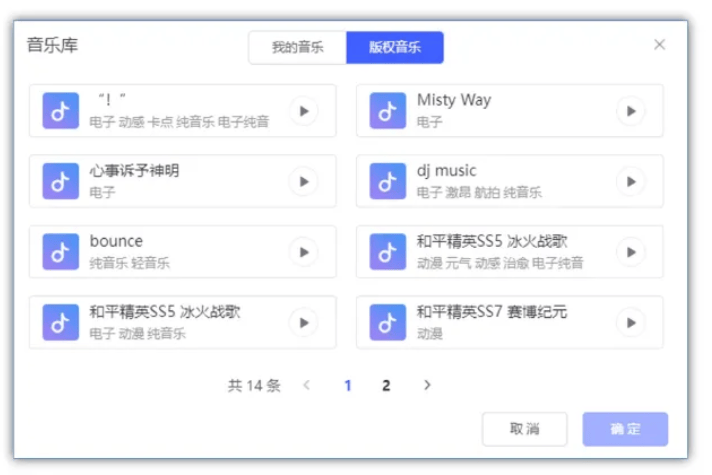 vivo广告投放的新能力有哪些？
